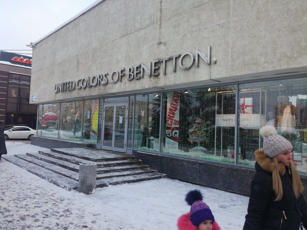 United Colors of Benetton | Обнинск, просп. Маркса, 34, Обнинск